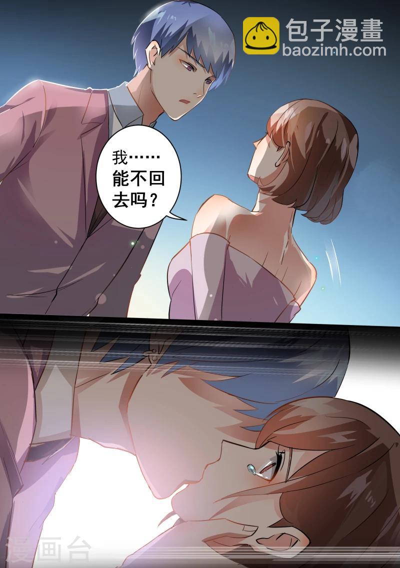 第67话-第70话