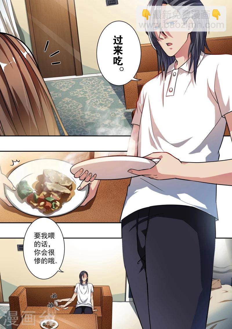 第8话-第8话
