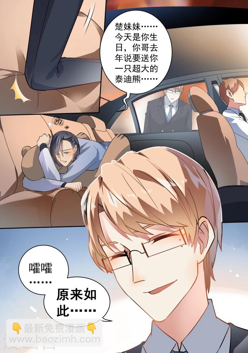 第69话-第72话