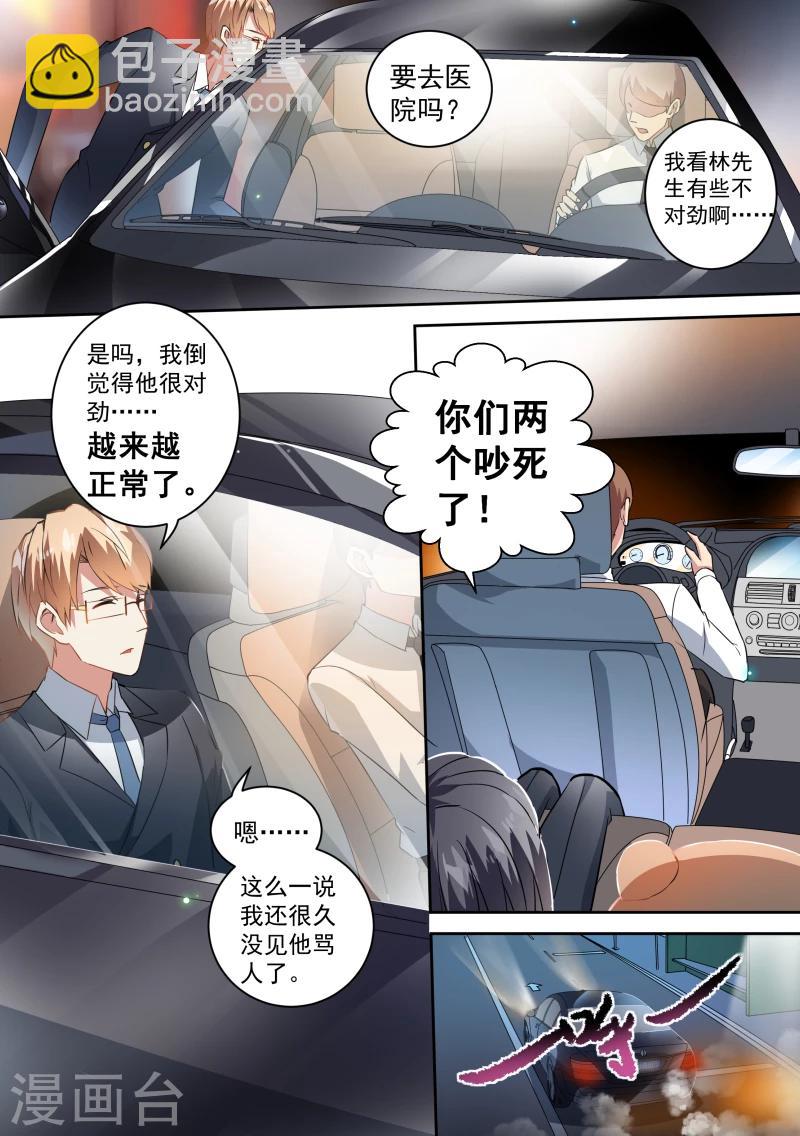 第69话-第72话