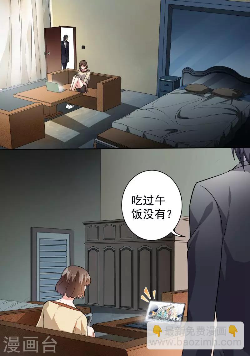 第71话-第74话