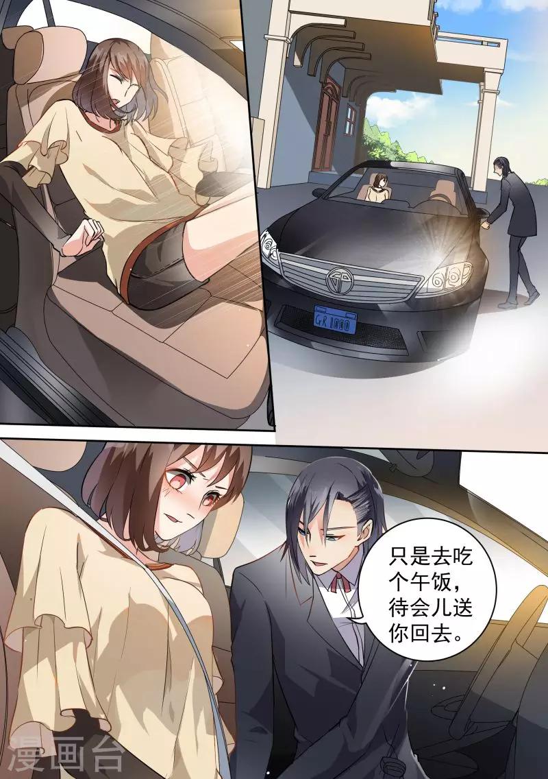 第71话-第74话