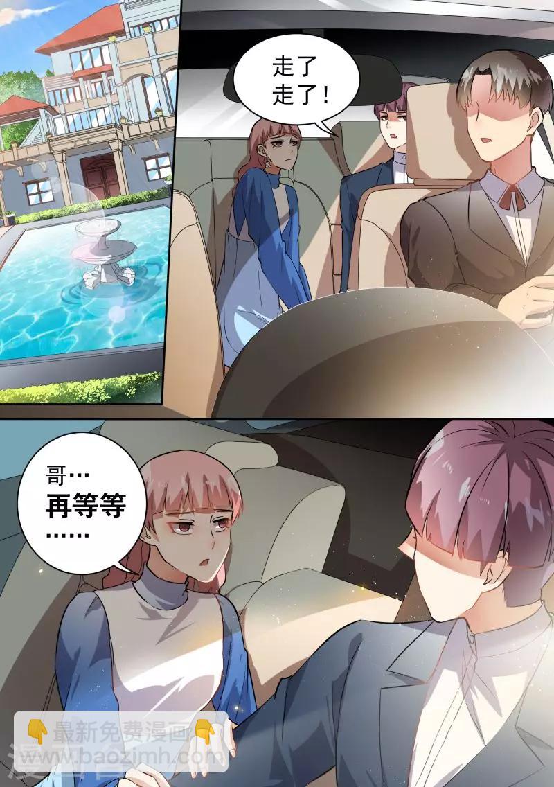 第71话-第74话