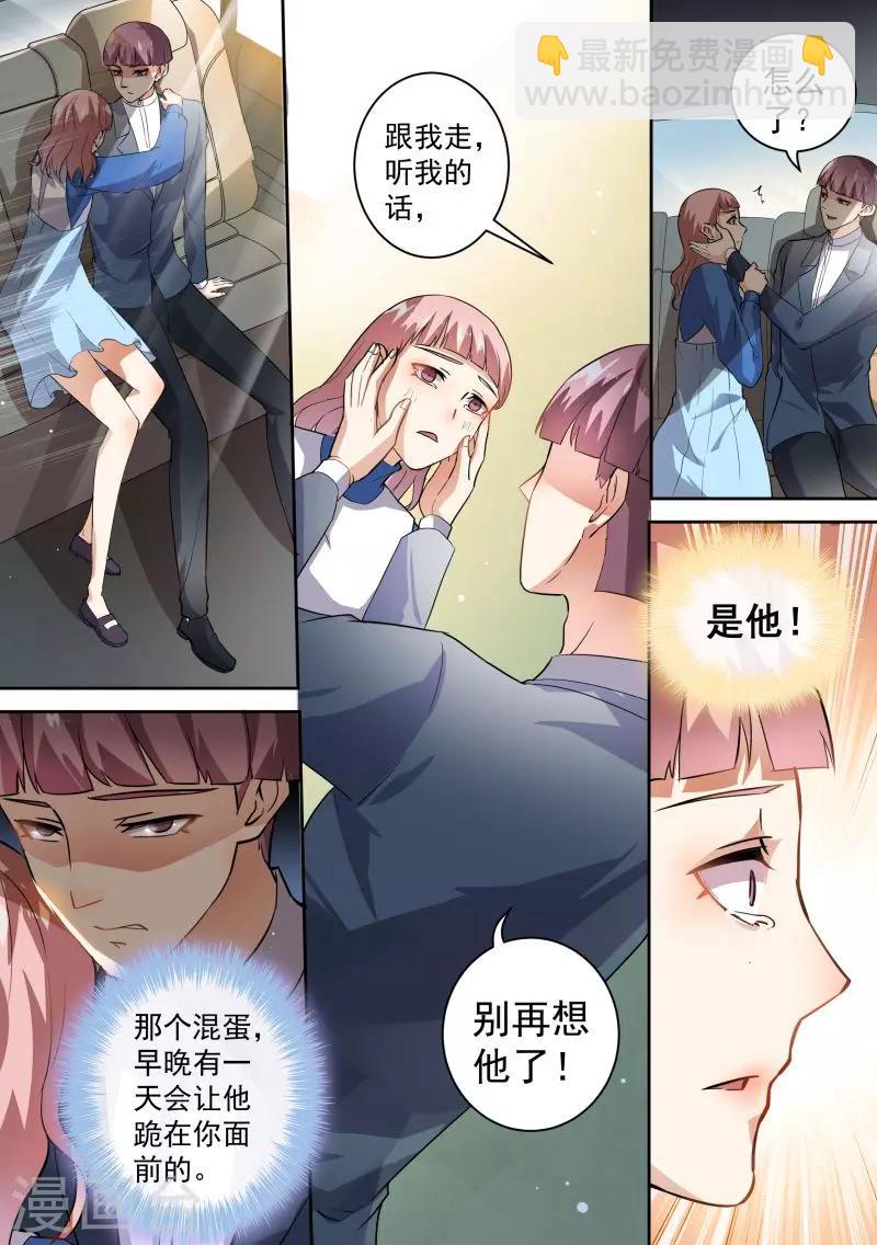 第71话-第74话