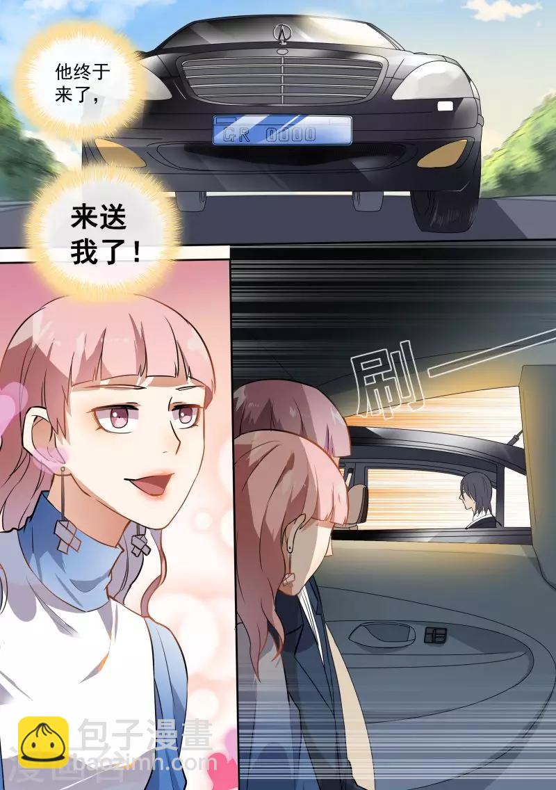 第71话-第74话