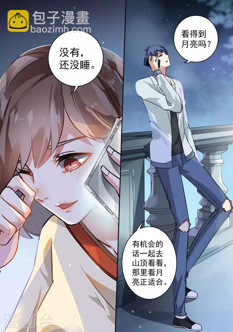 第73话-第76话