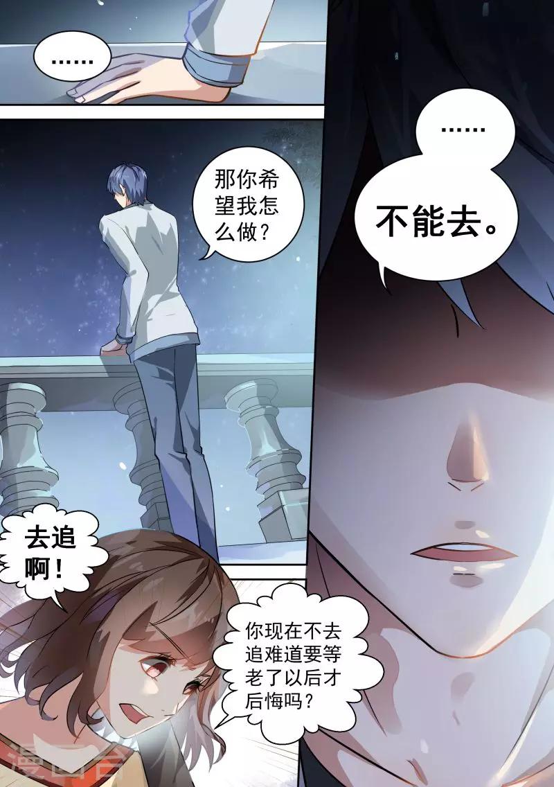 第73话-第76话