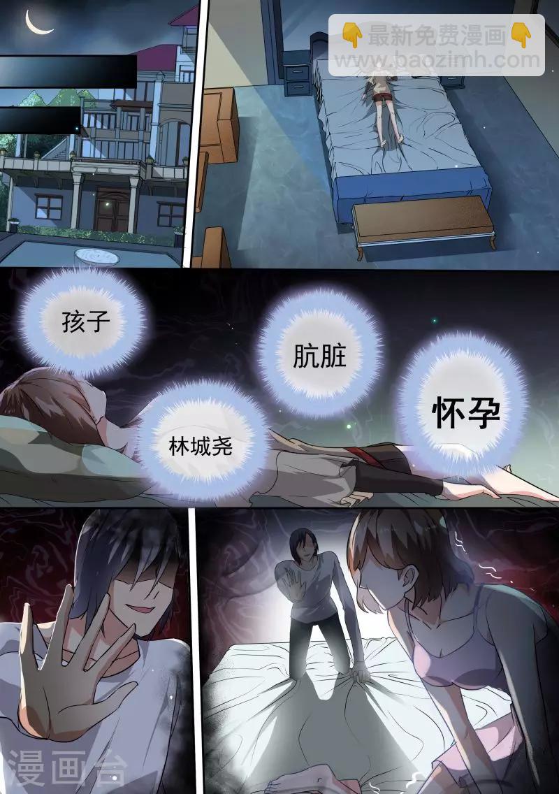 第73话-第76话