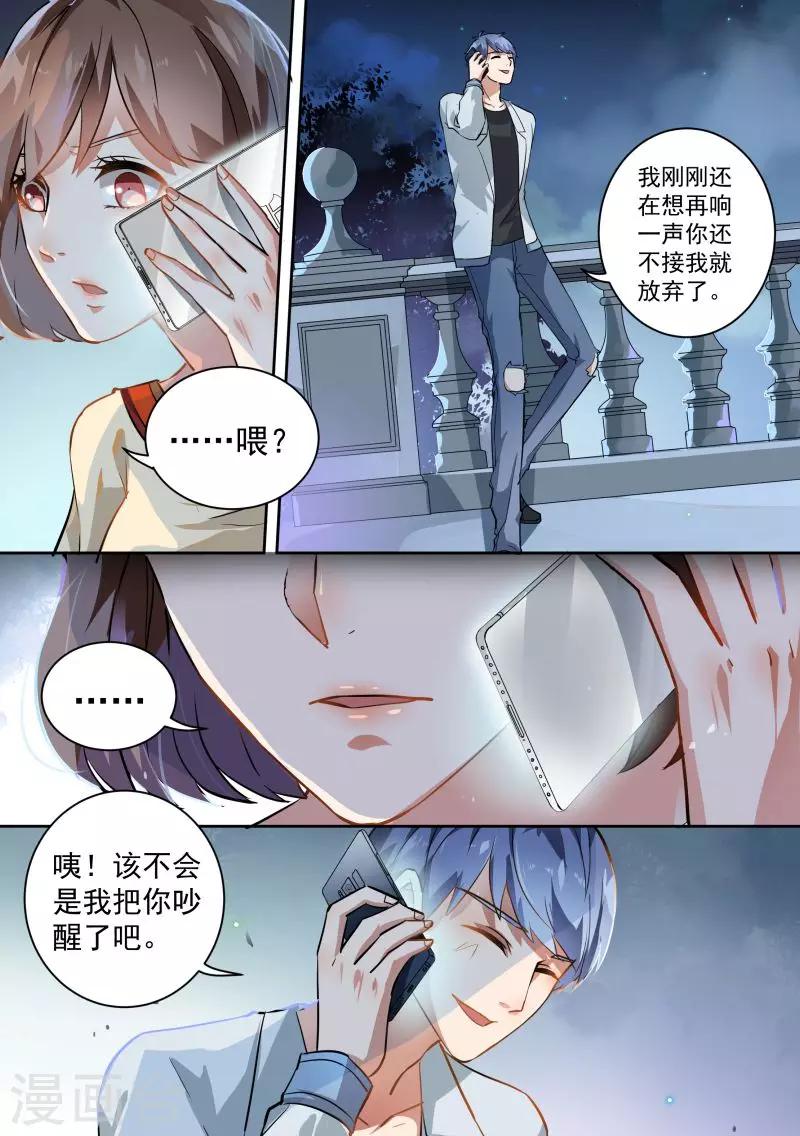 第73话-第76话
