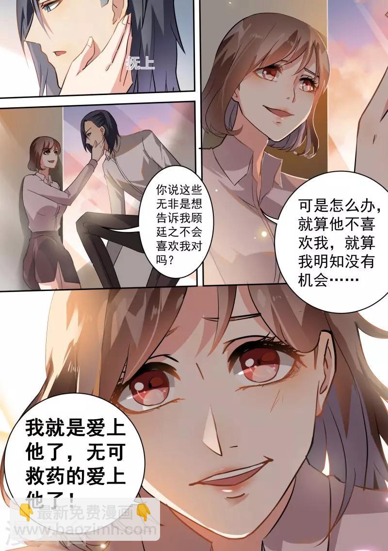 第75话-第78话