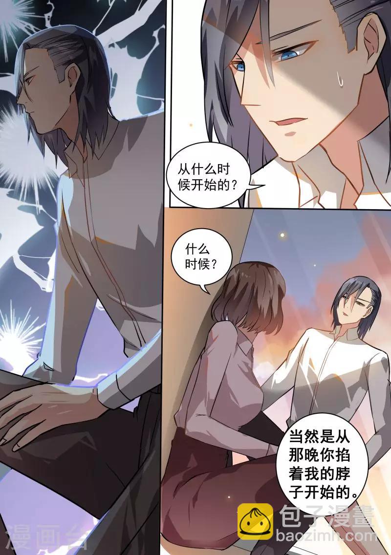 第75话-第78话