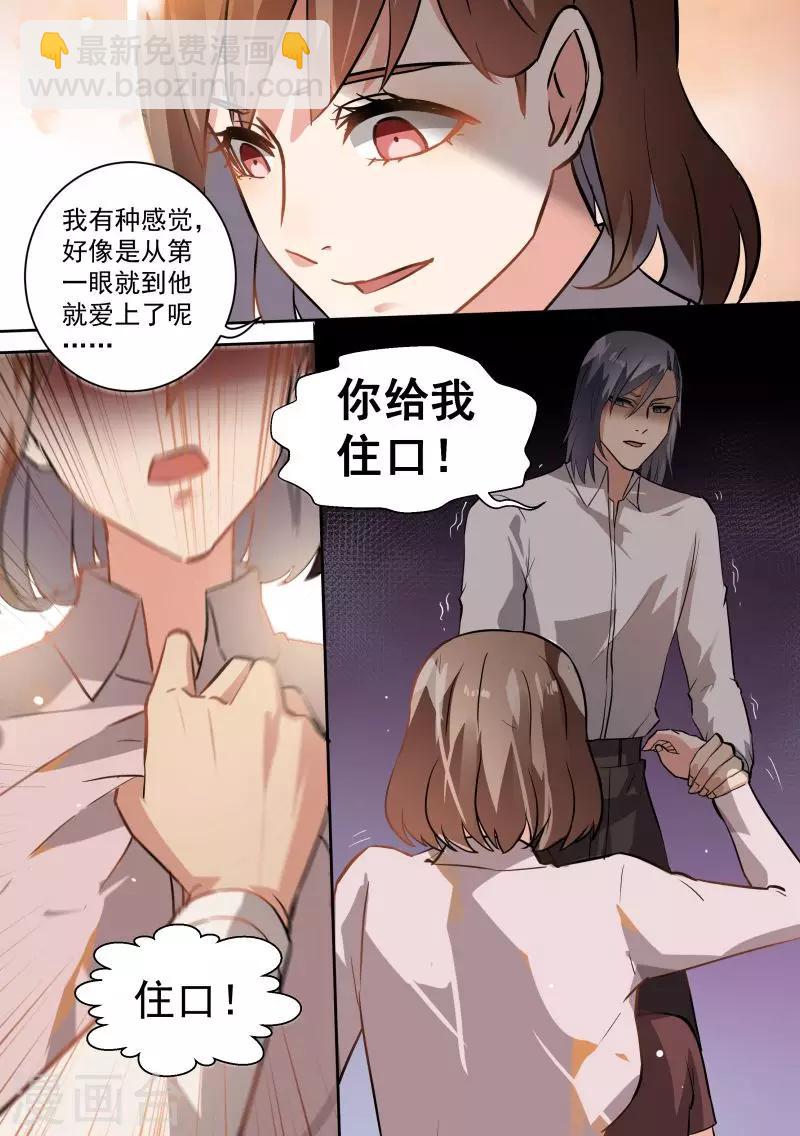 第75话-第78话