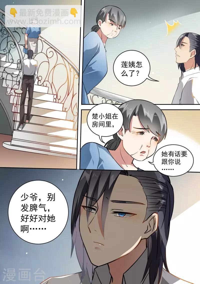 第75话-第78话