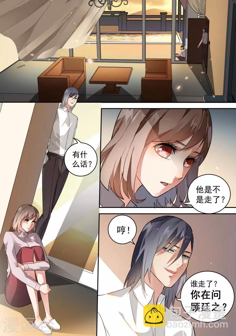 第75话-第78话