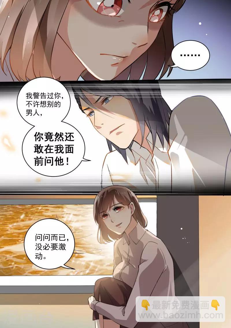 第75话-第78话