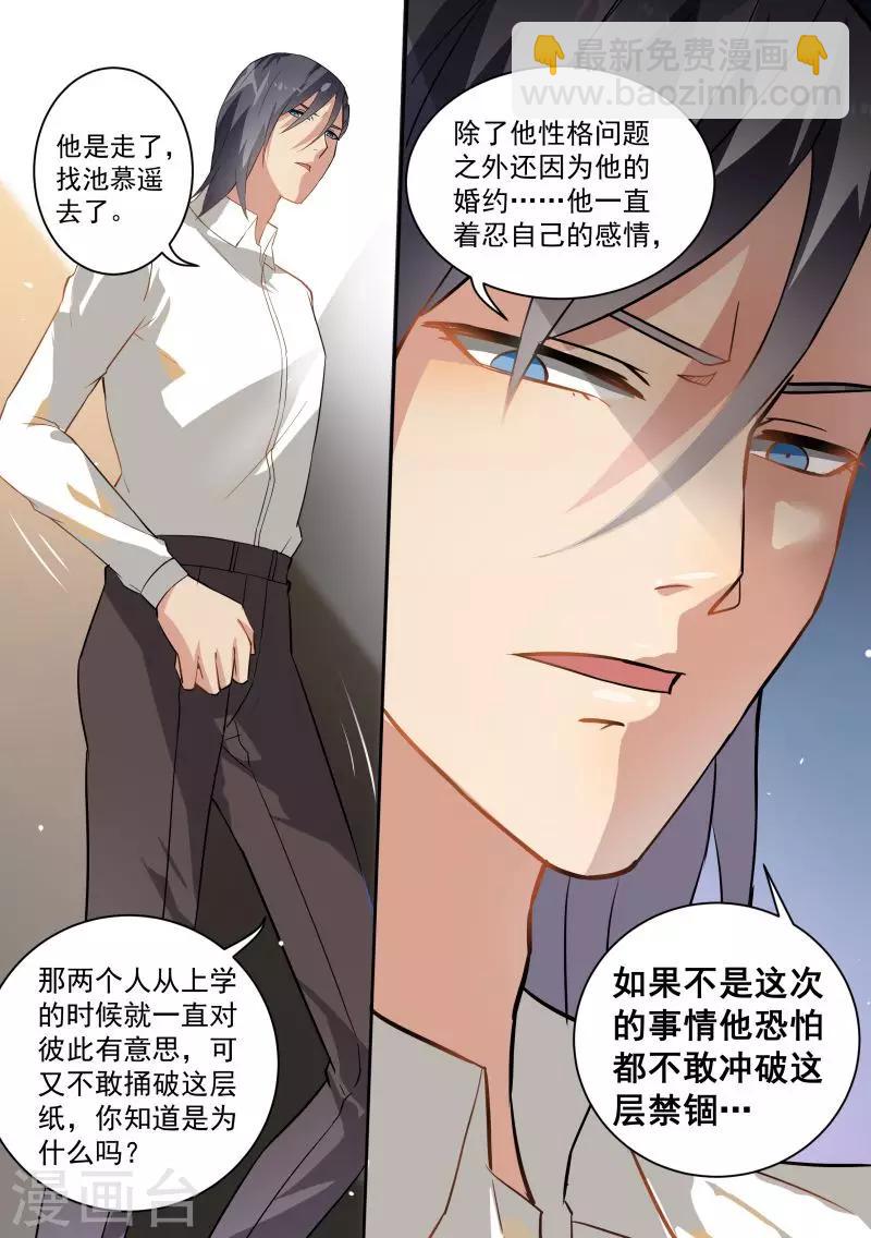 第75话-第78话