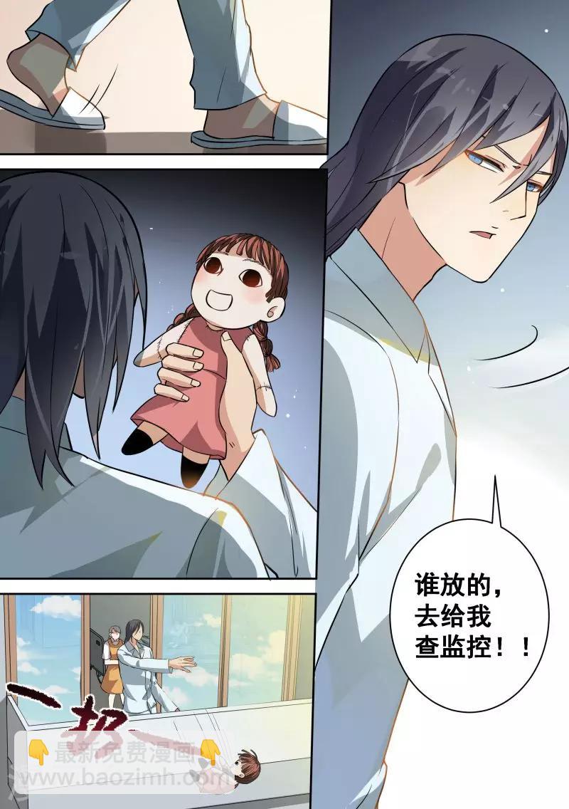 第81话-第84话