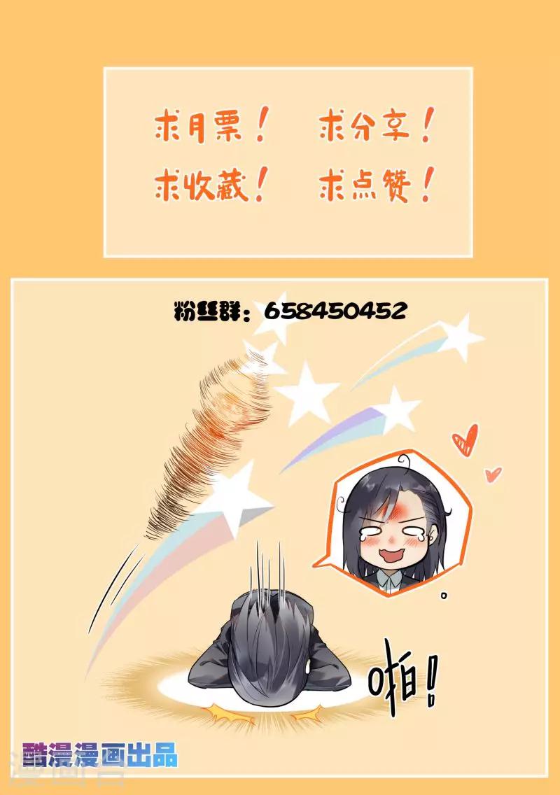 第81话-第84话