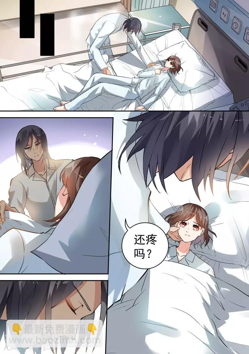 第81话-第84话