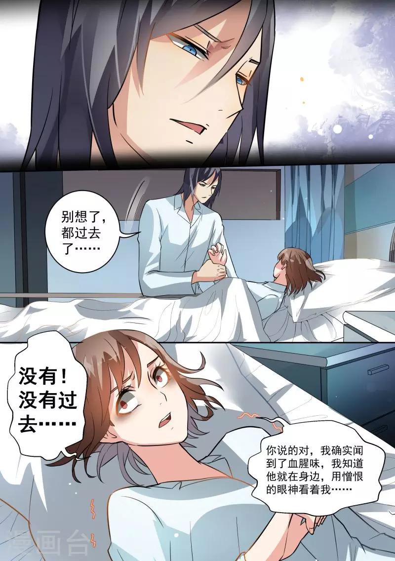 第81话-第84话