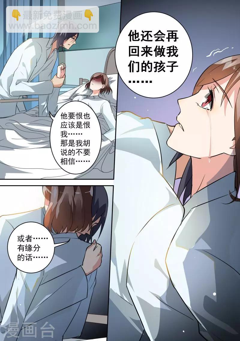 第81话-第84话
