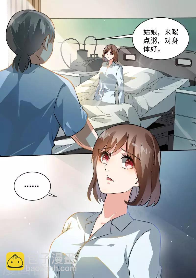第81话-第84话