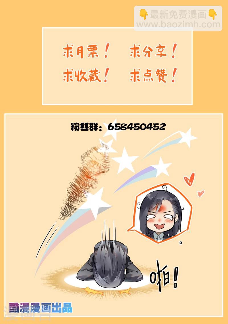 第83话-第86话