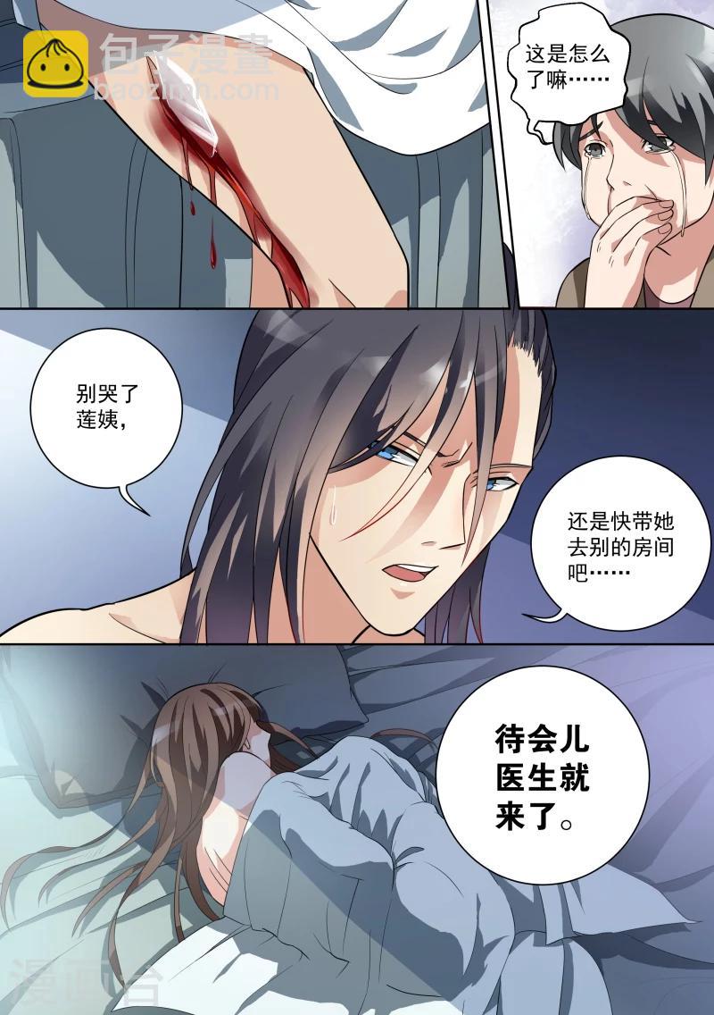 第10话-第10话
