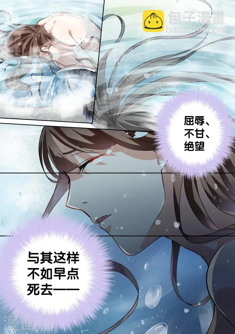 第10话-第10话