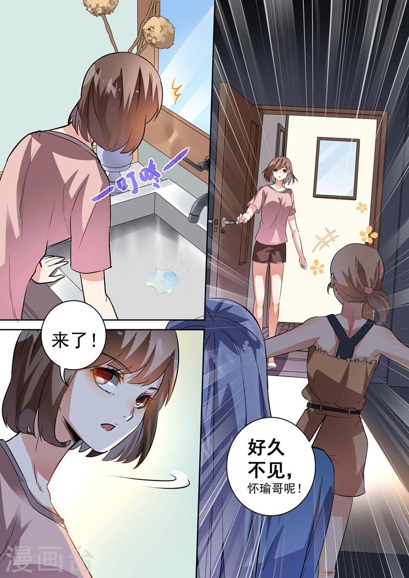 第91话-第94话