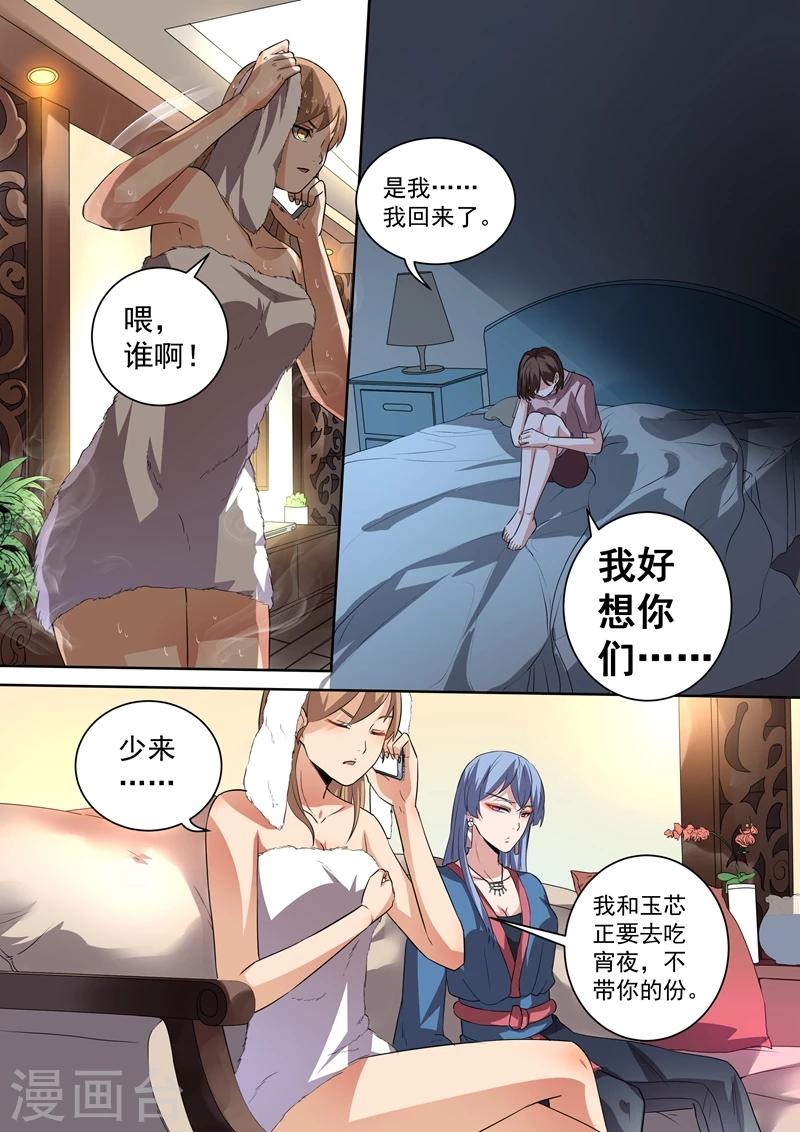 第91话-第94话