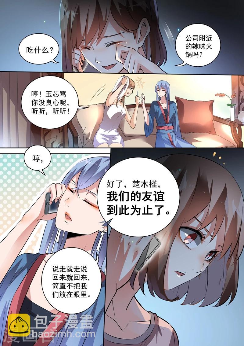 第91话-第94话