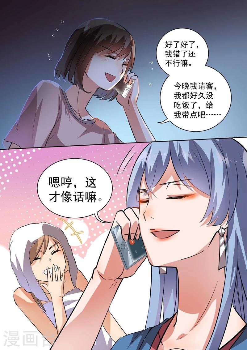 第91话-第94话