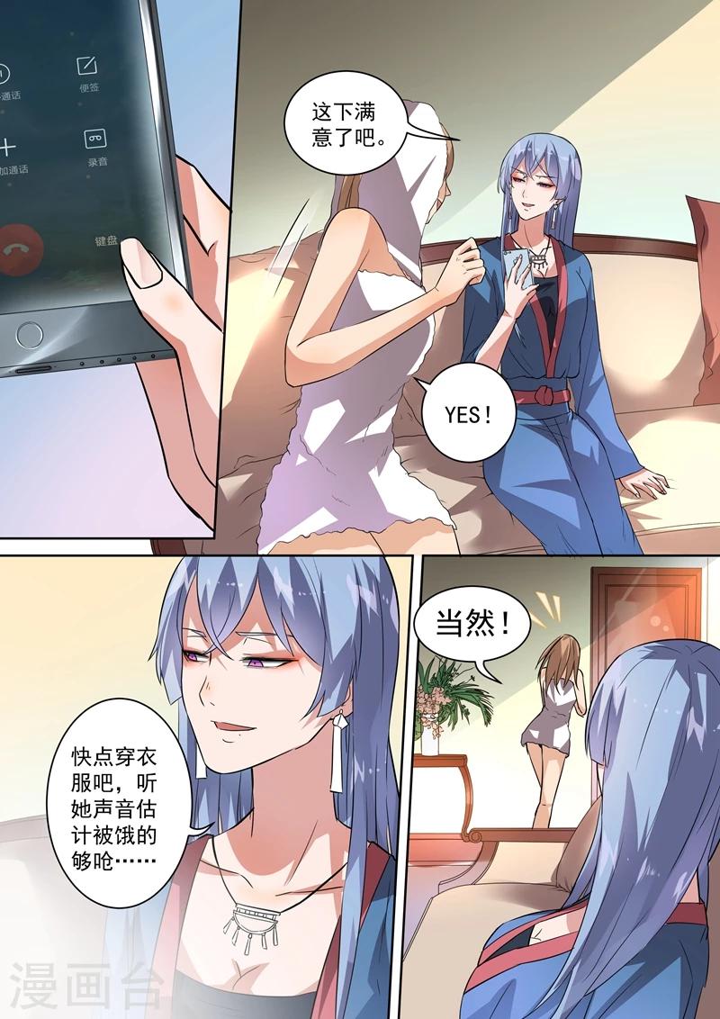 第91话-第94话