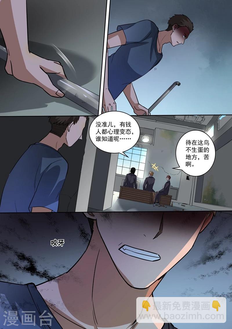 第93话-第96话