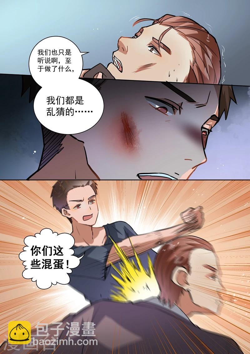 第93话-第96话