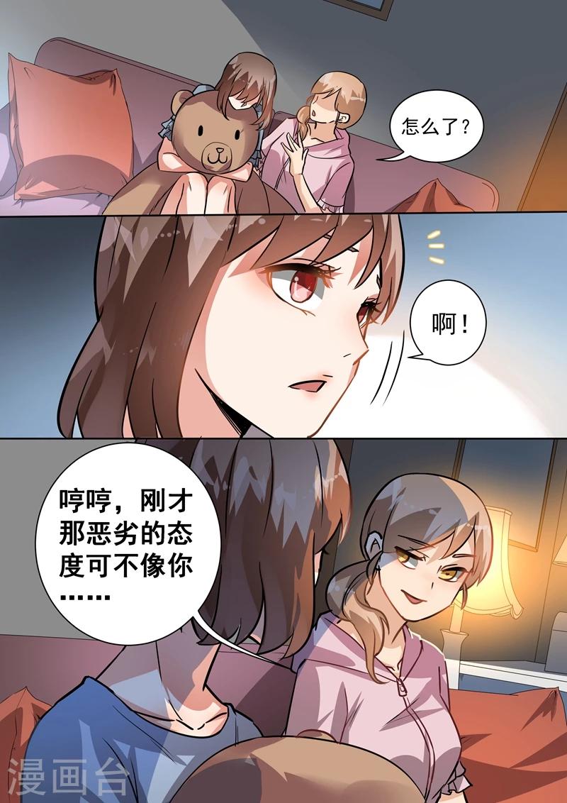 第95话-第98话