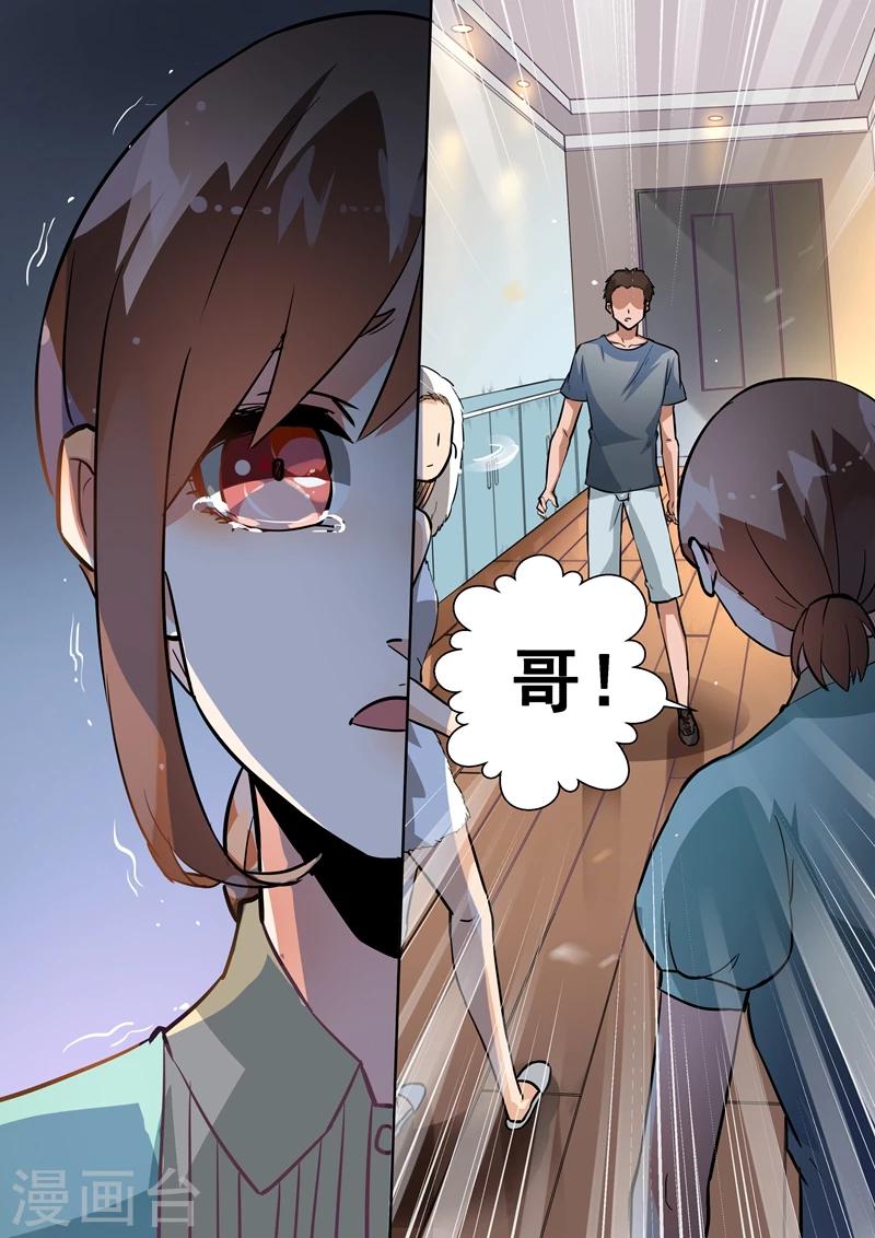 第97话-第100话