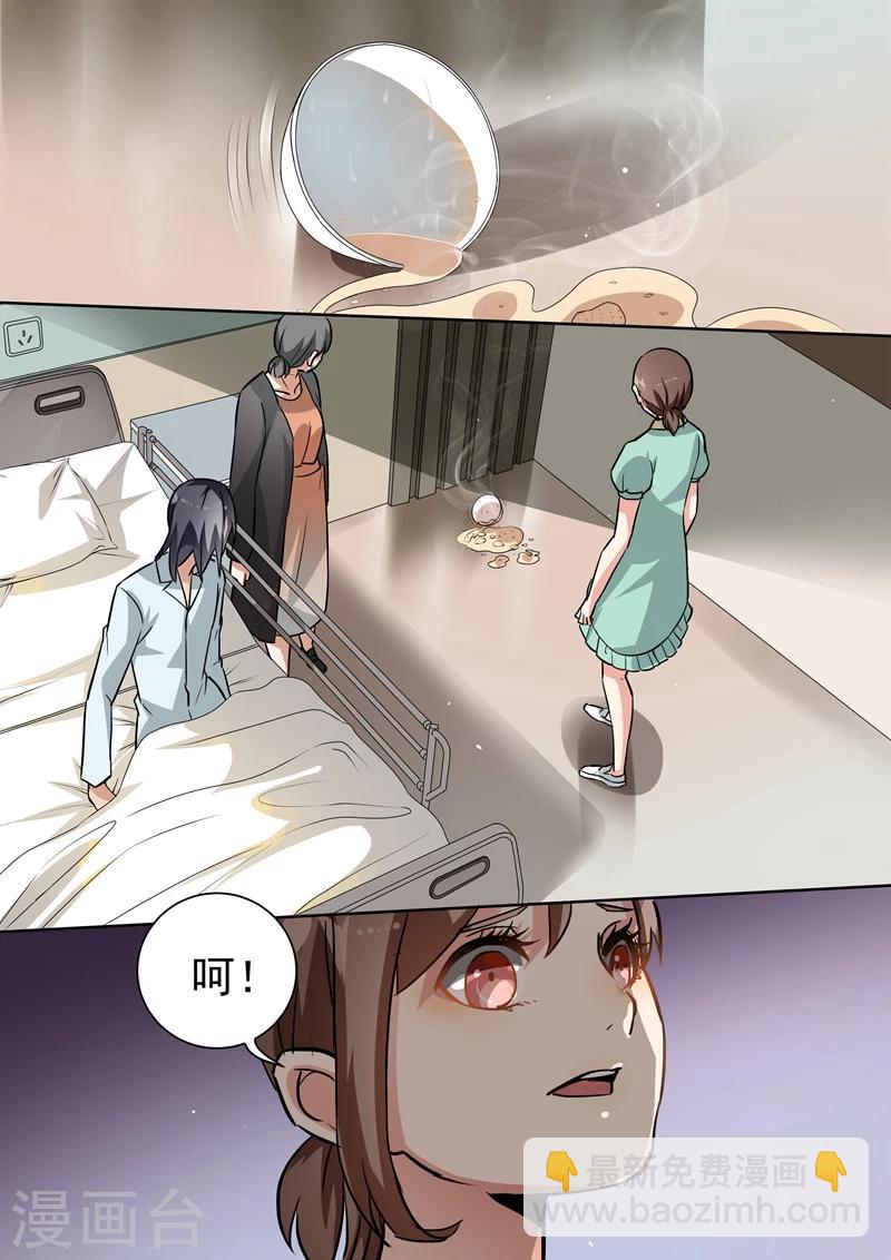第97话-第100话