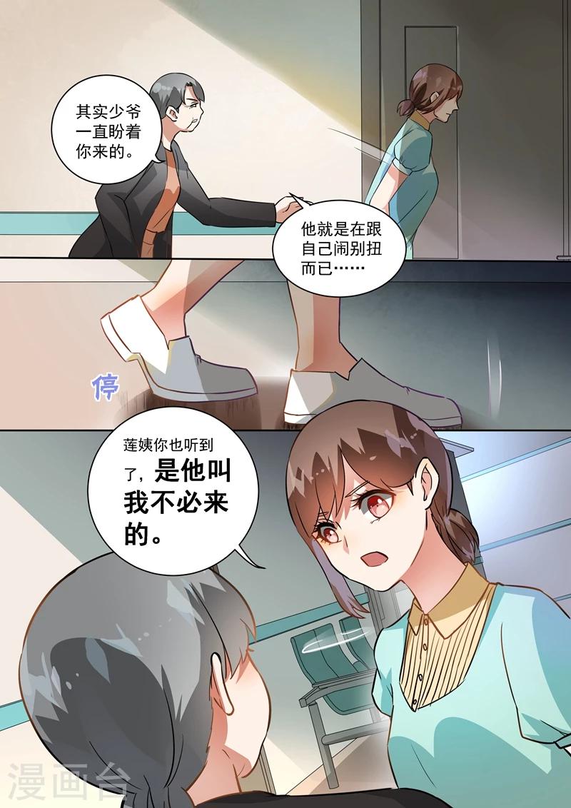 第97话-第100话