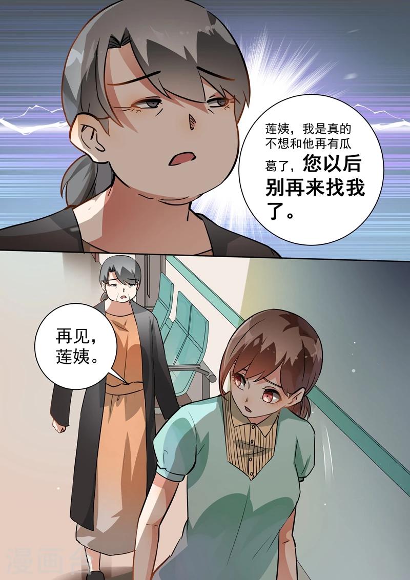第97话-第100话