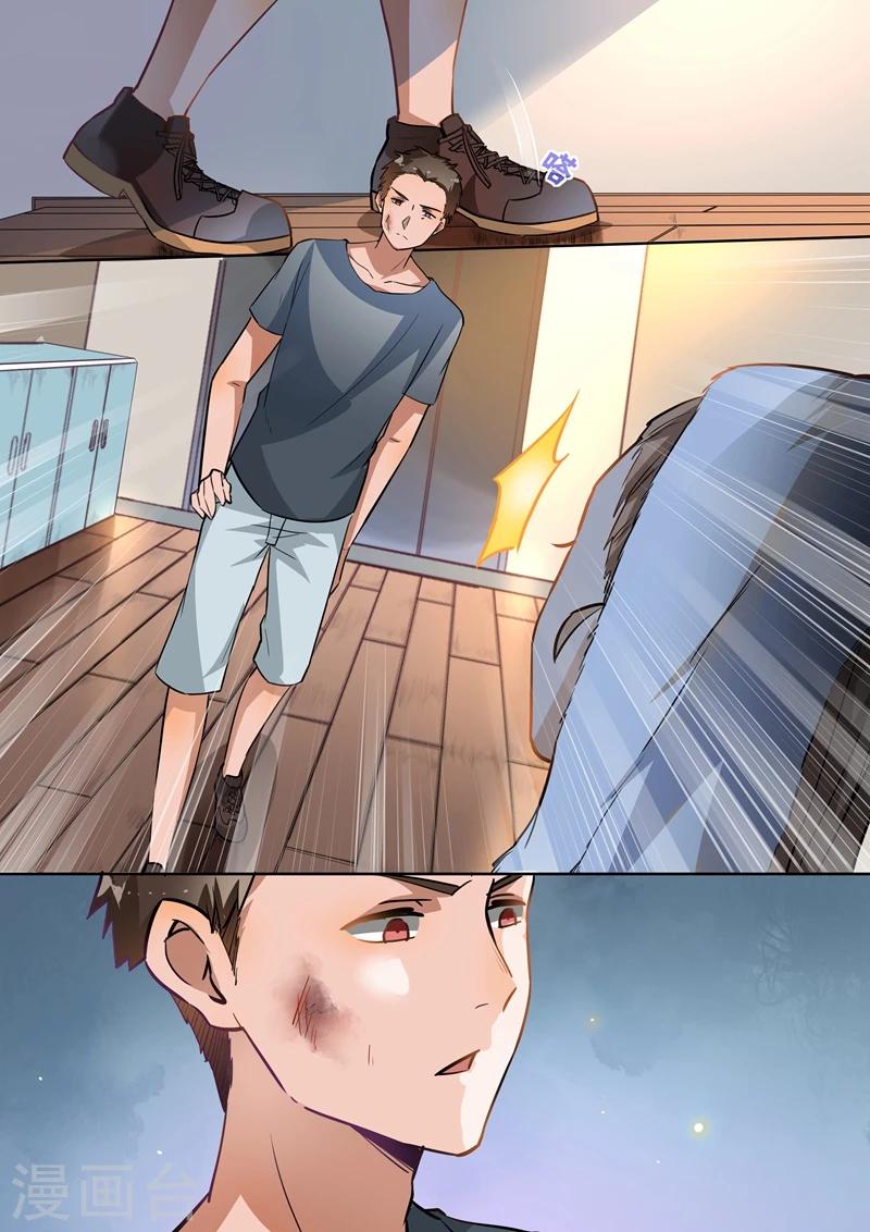 第97话-第100话