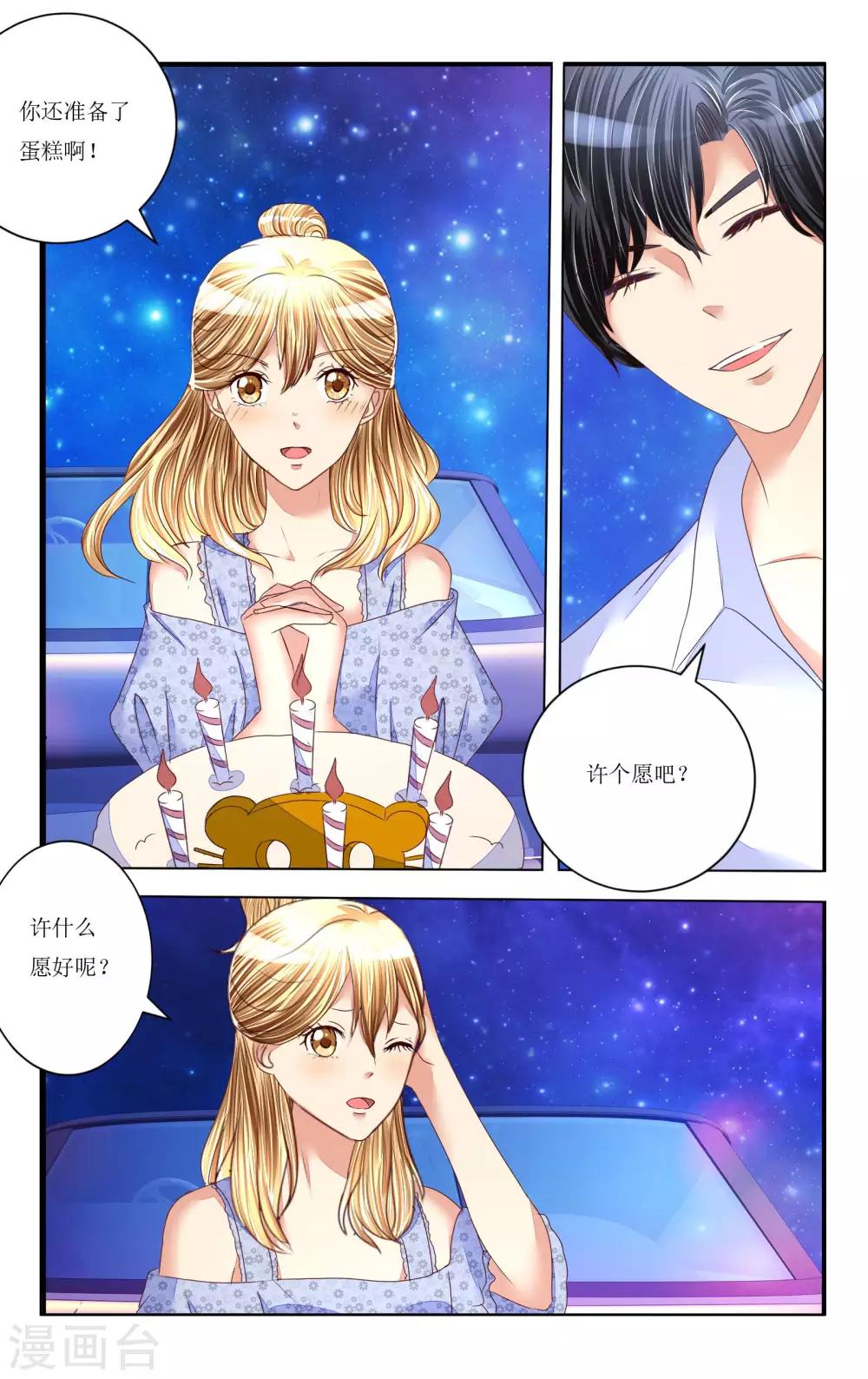 第90话-第102话