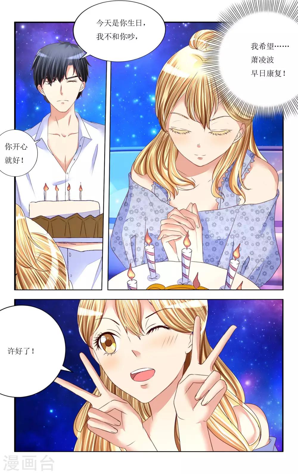 第90话-第102话