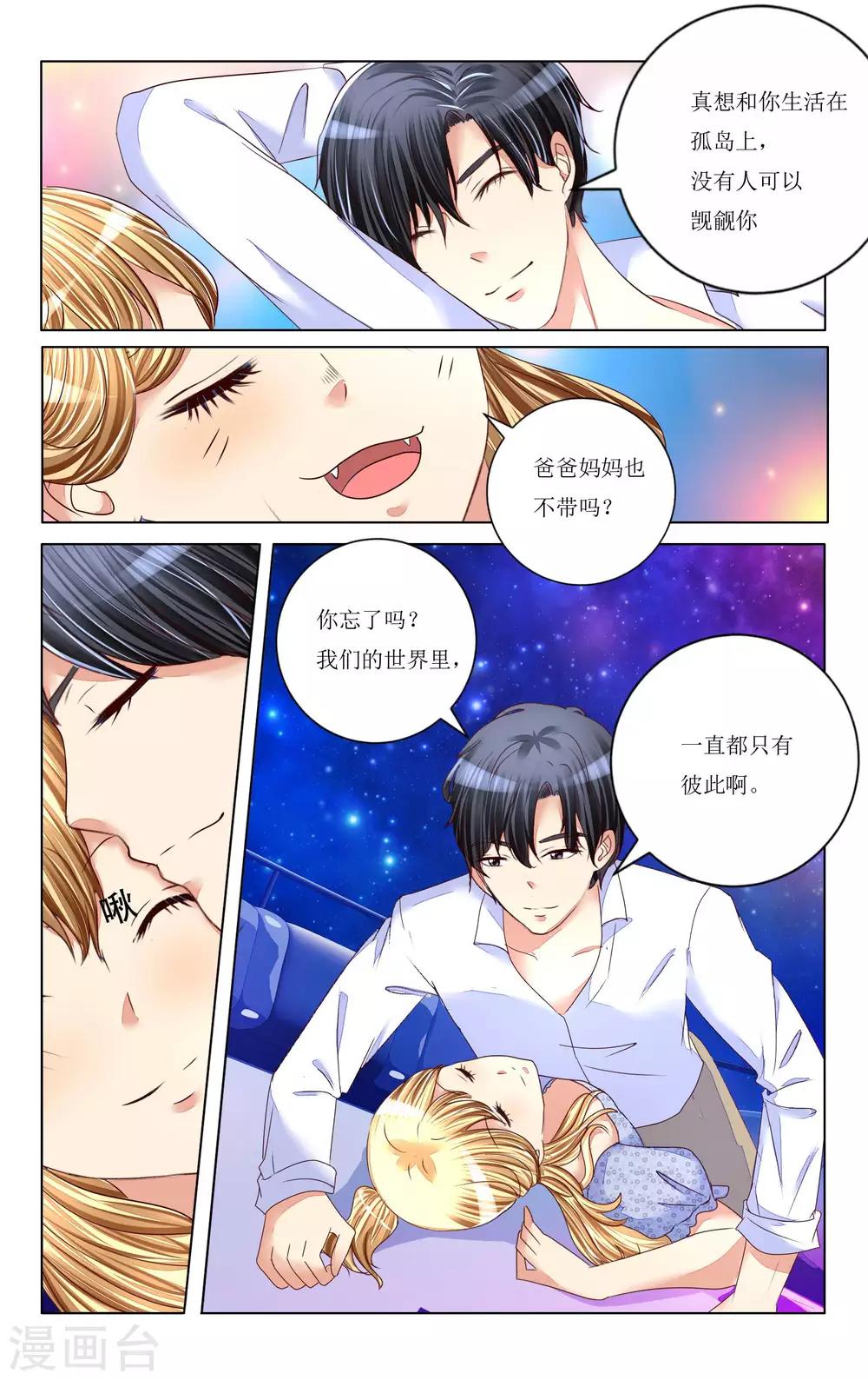 第90话-第102话