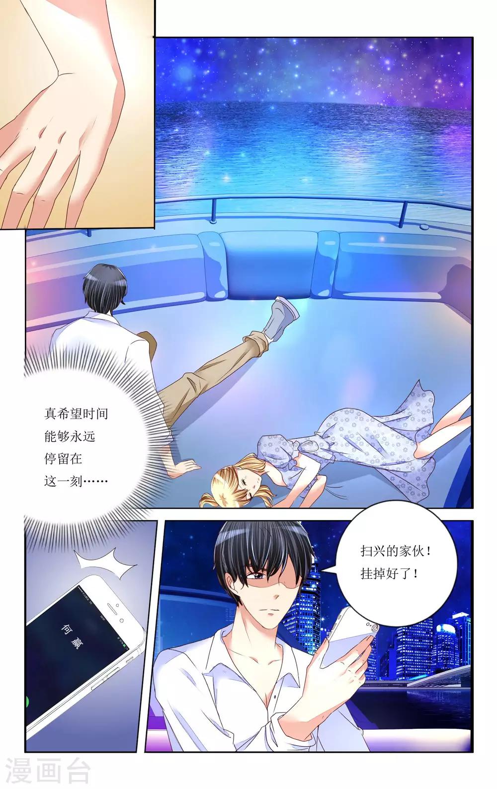 第90话-第102话