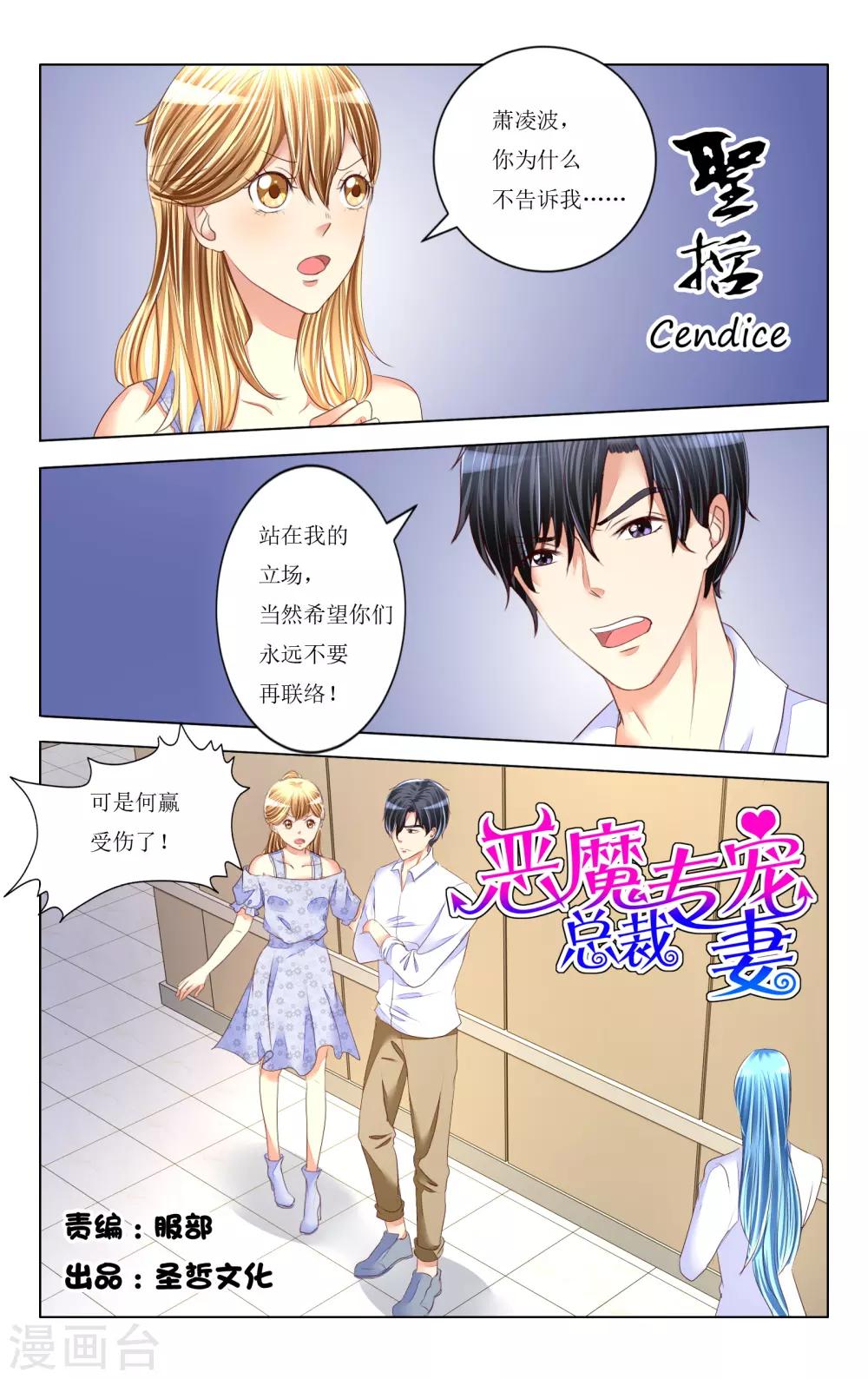 第92话-第104话