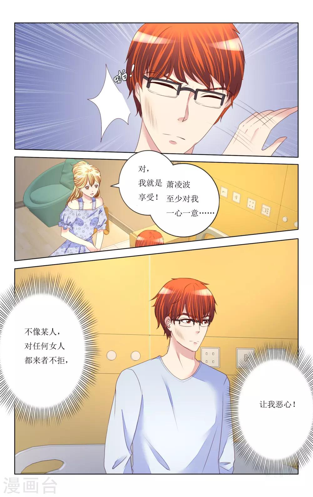 第92话-第104话