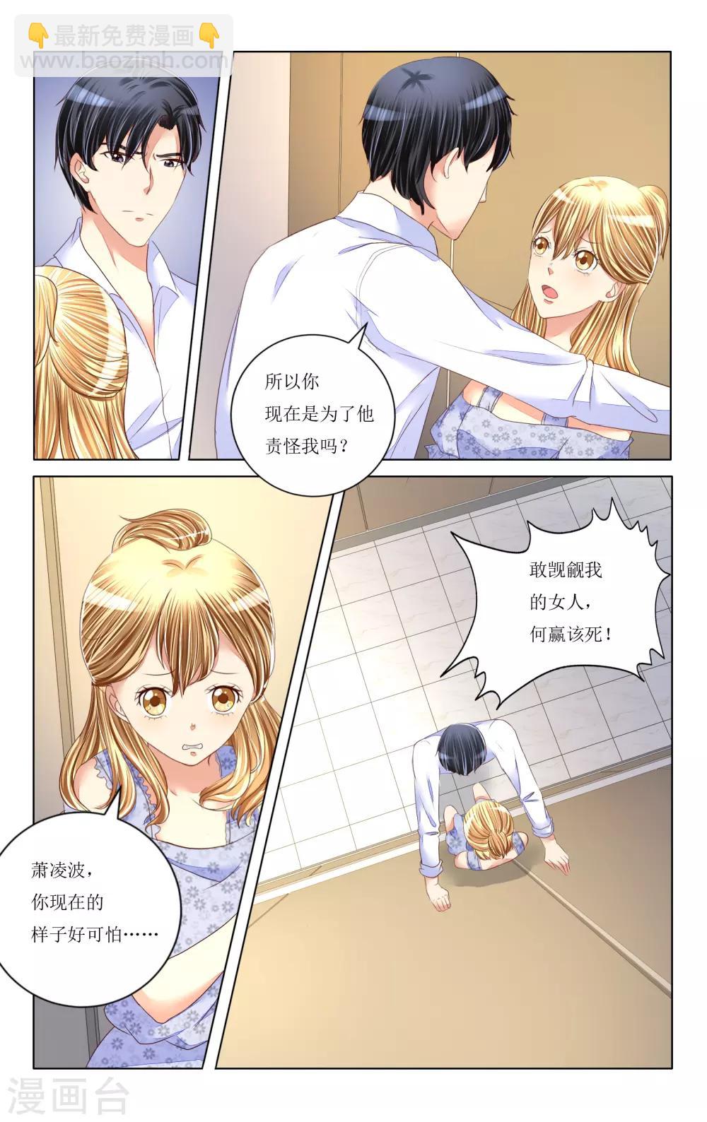第92话-第104话