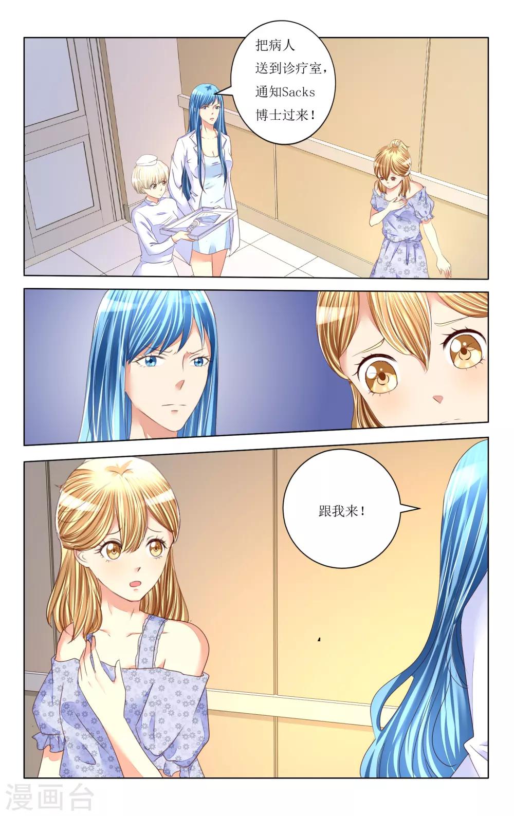 第92话-第104话